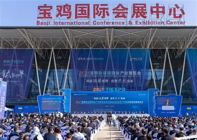 2025 BAOJI TITANIUM VALLEY INTERNATRAN TITANIUM INDUSTRIJA
